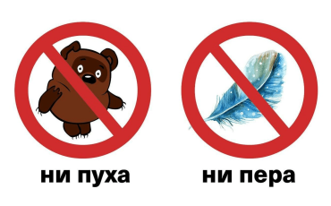 nipukhanipera