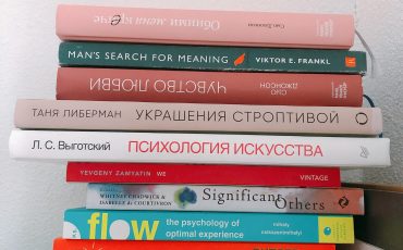 IMG_3014__9_psychology_books_to_read_during_the_quarantine